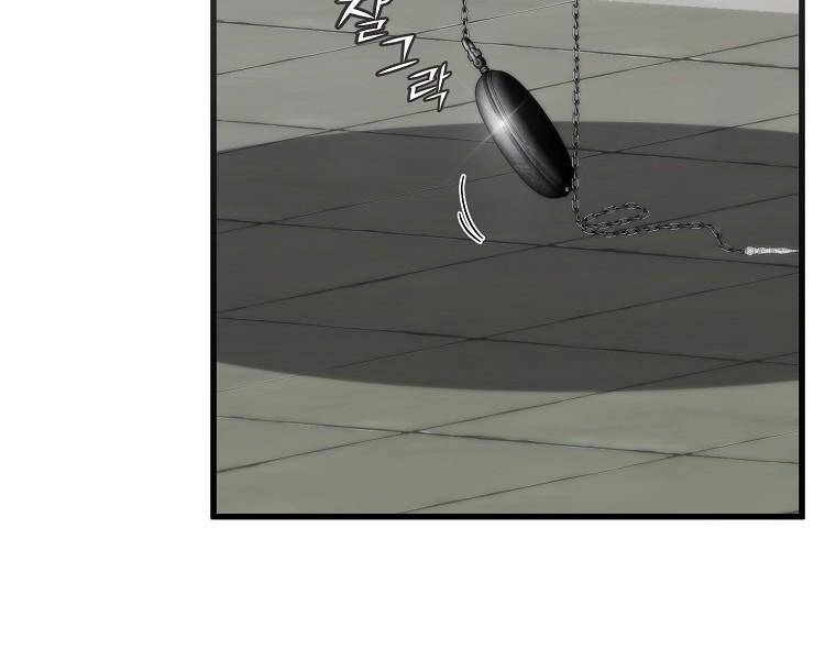 Một Đêm Sâu Đậm Của Adeline Chapter 16 - 126