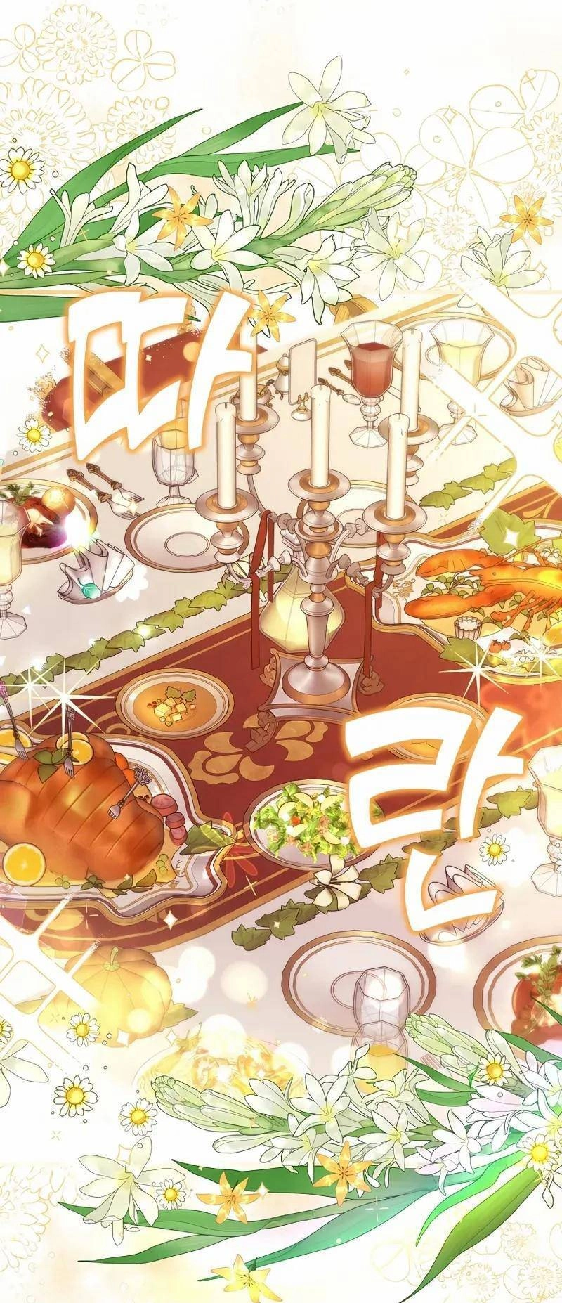 Một Đêm Sâu Đậm Của Adeline Chapter 37 - 25