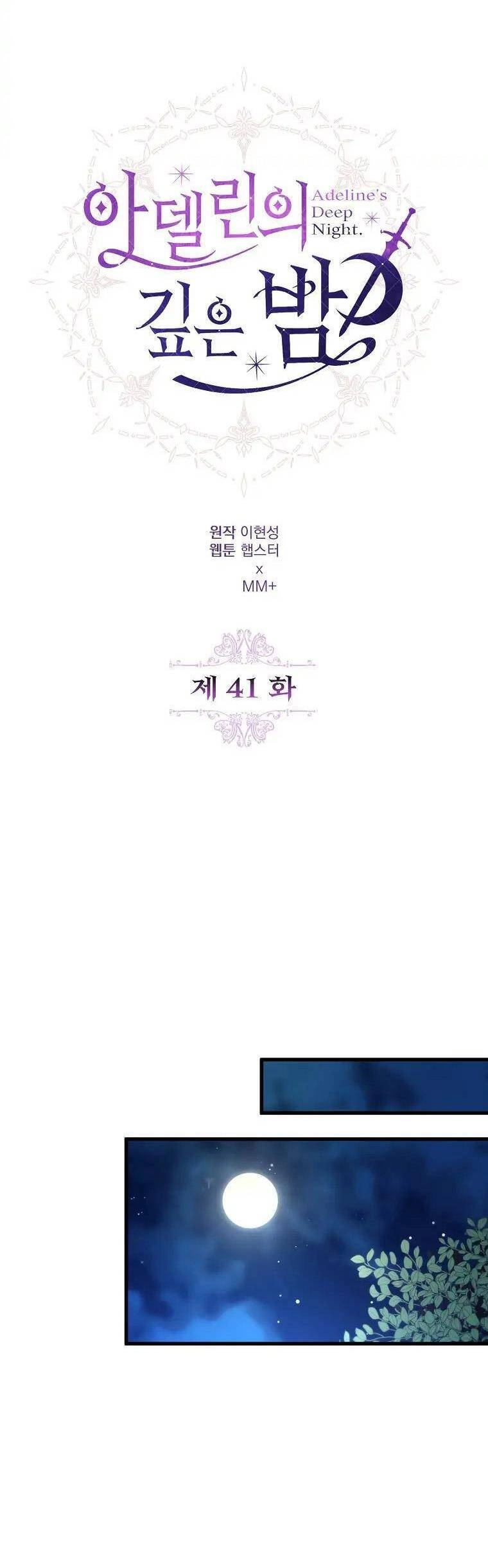 Một Đêm Sâu Đậm Của Adeline Chapter 41.1 - 20