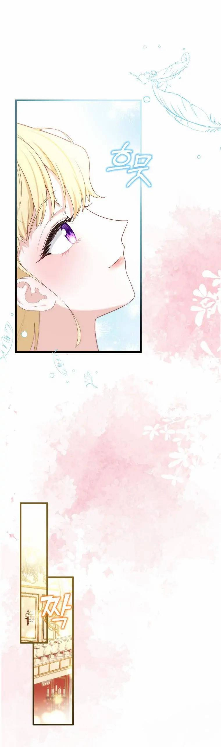 Một Đêm Sâu Đậm Của Adeline Chapter 42.2 - 11