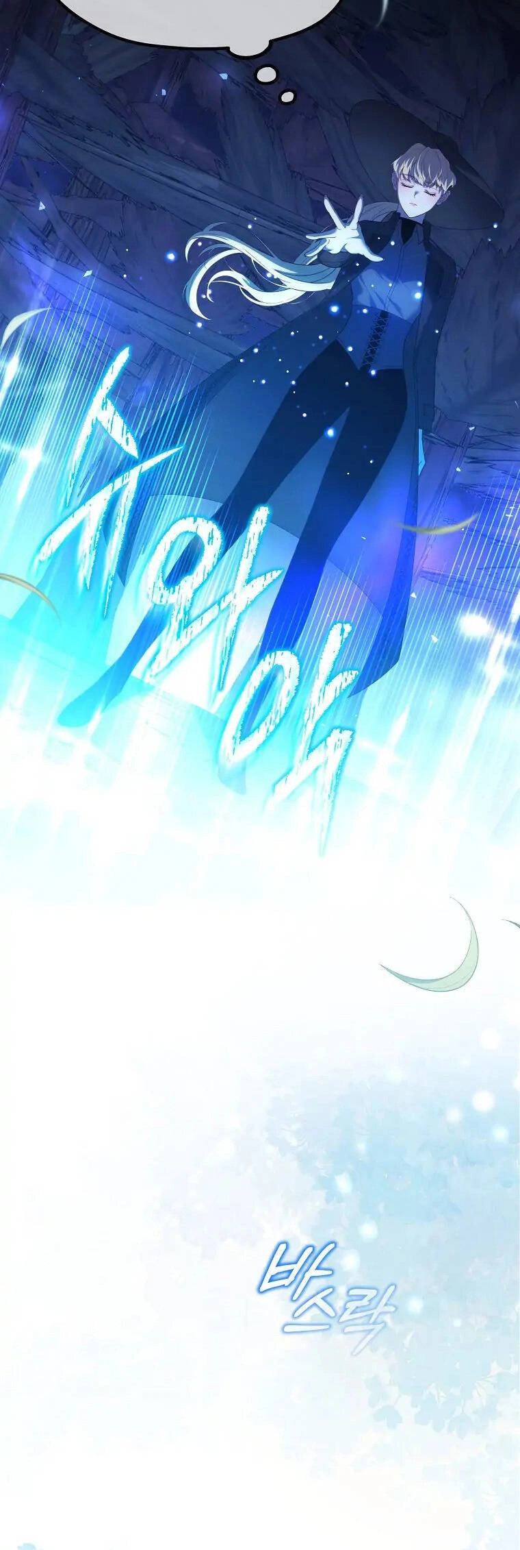 Một Đêm Sâu Đậm Của Adeline Chapter 45.1 - 4