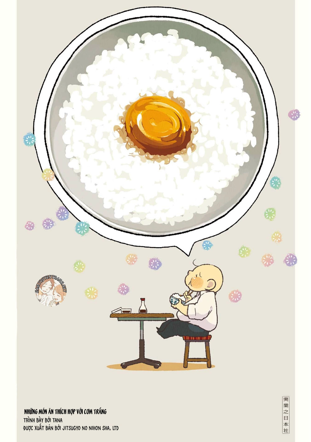 Gohan No Otomo Chapter 1 - 15