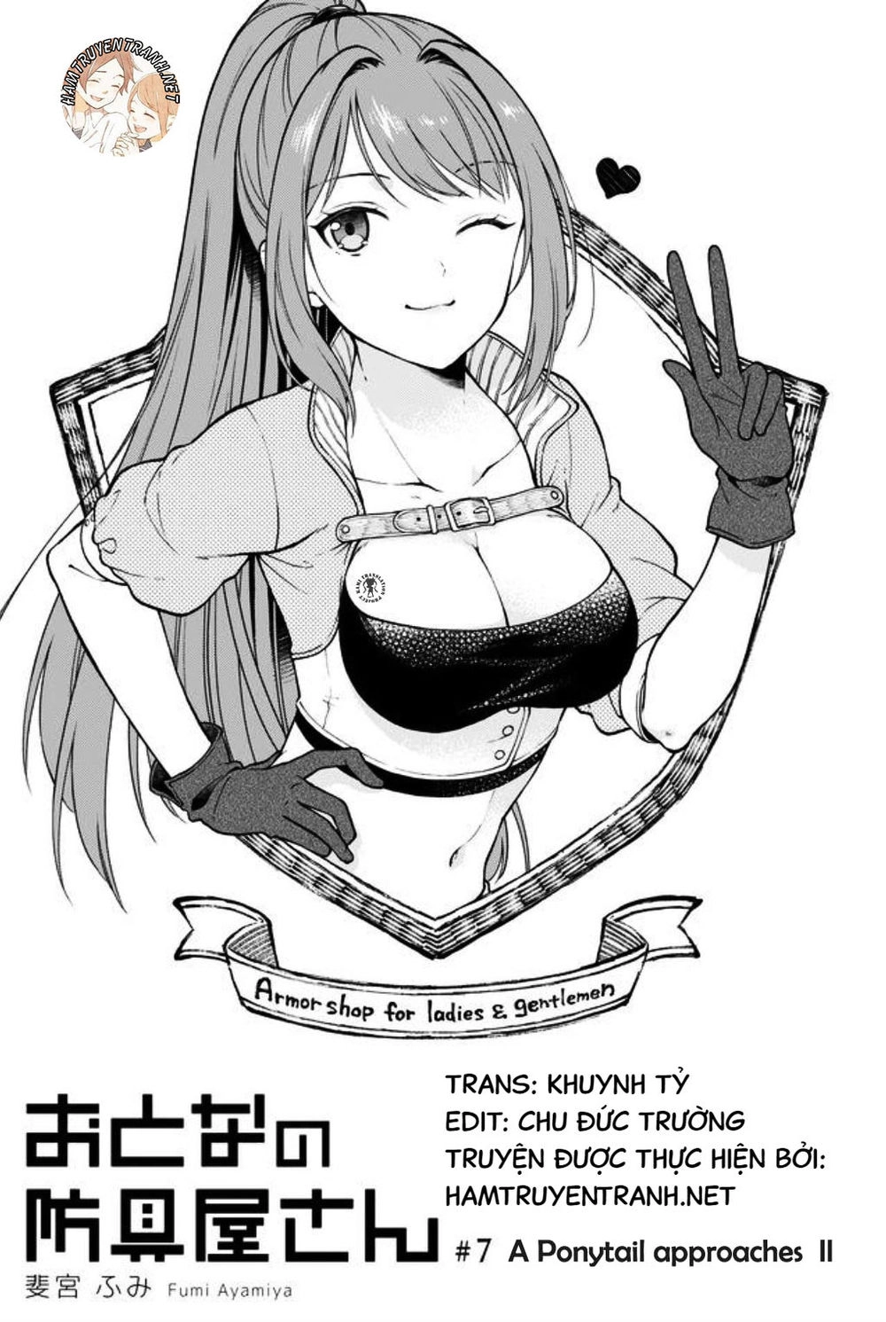 Otona No Bouguya-San Chapter 7 - 2