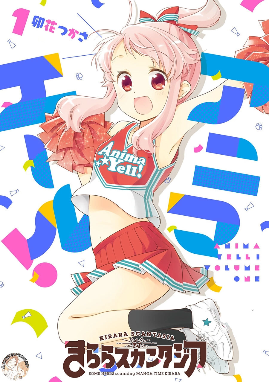 Anima Yell Chapter 1 - 2