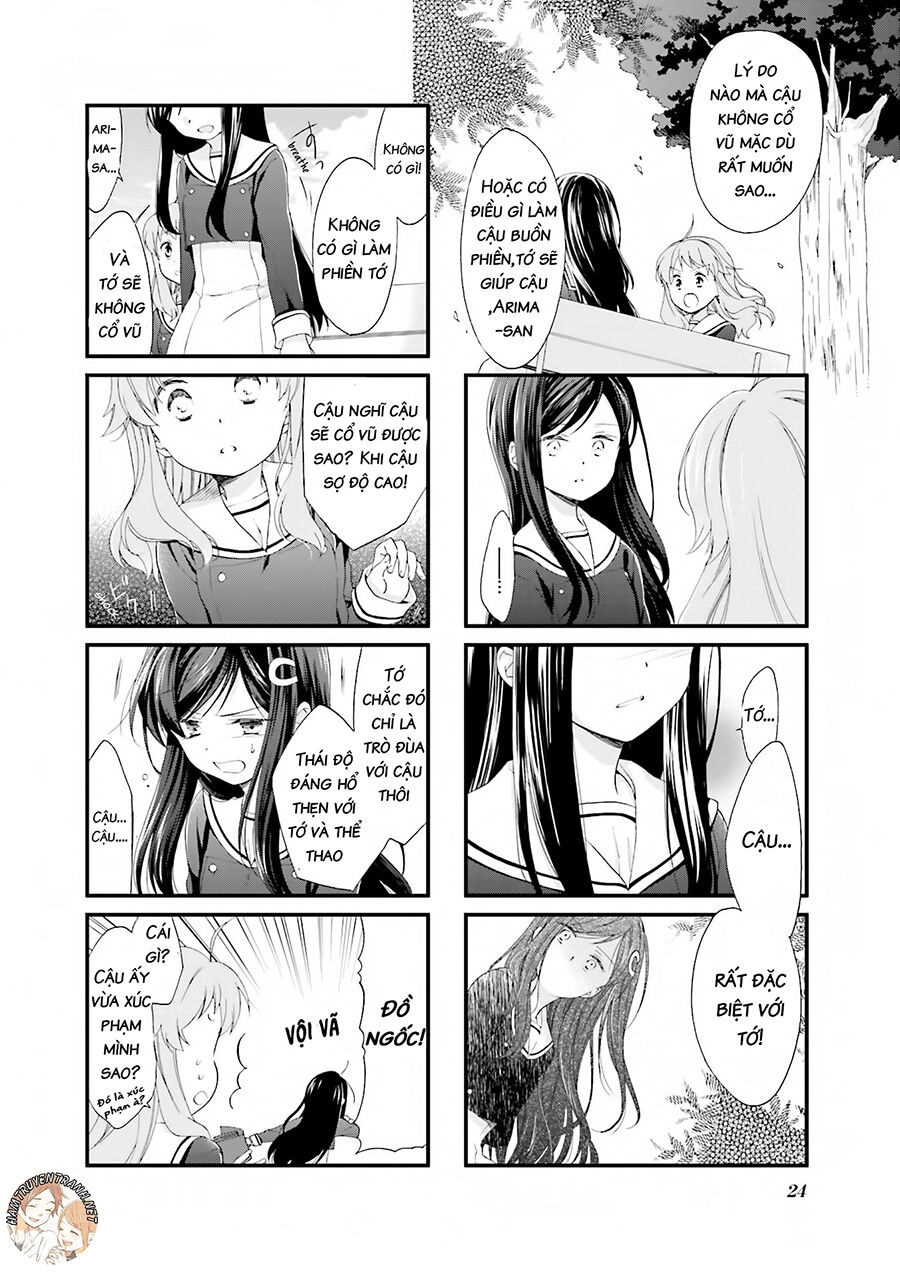 Anima Yell Chapter 2 - 10