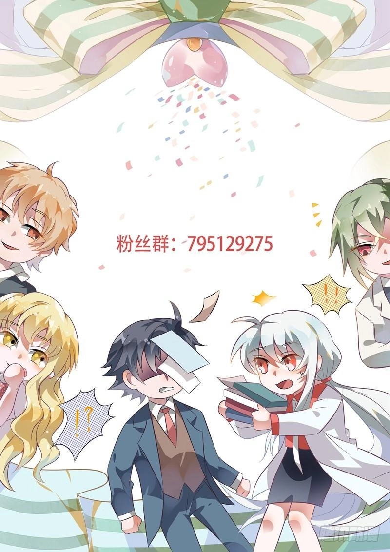 Tổng Tài Là Độc Dược Trí Mạng Chapter 20 - 14