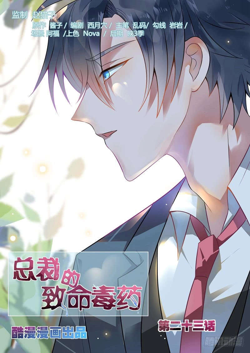 Tổng Tài Là Độc Dược Trí Mạng Chapter 22 - 3