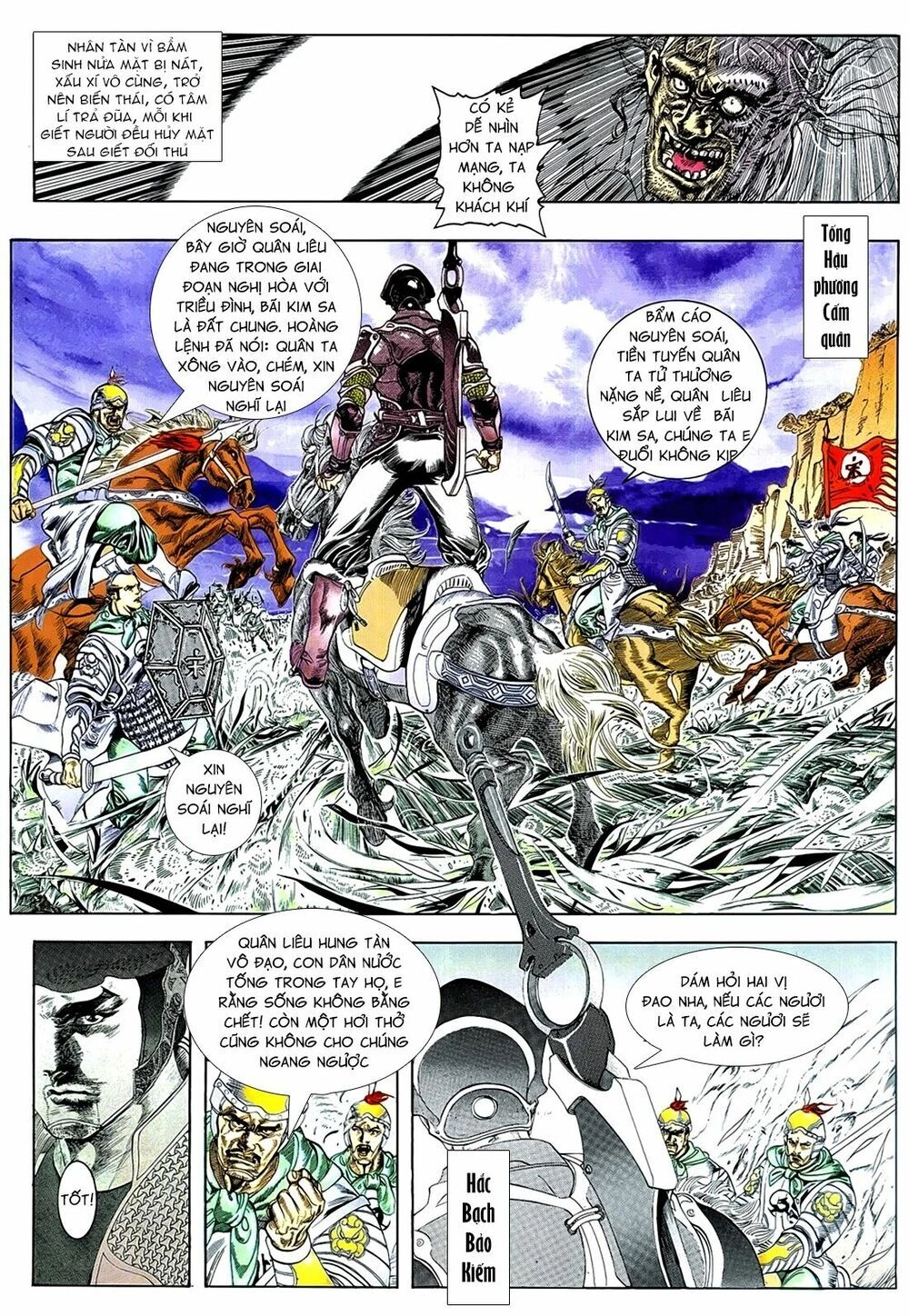 Thủy Hử Truyện Chapter 2 - 5