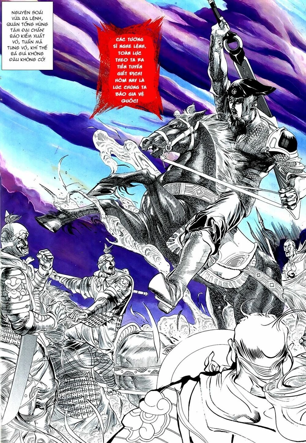 Thủy Hử Truyện Chapter 2 - 6