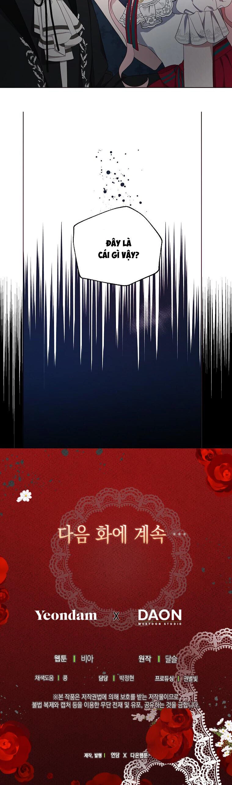 Quyến Rũ Cha Của Nhân Vật Phản Diện Chapter 136 - 26