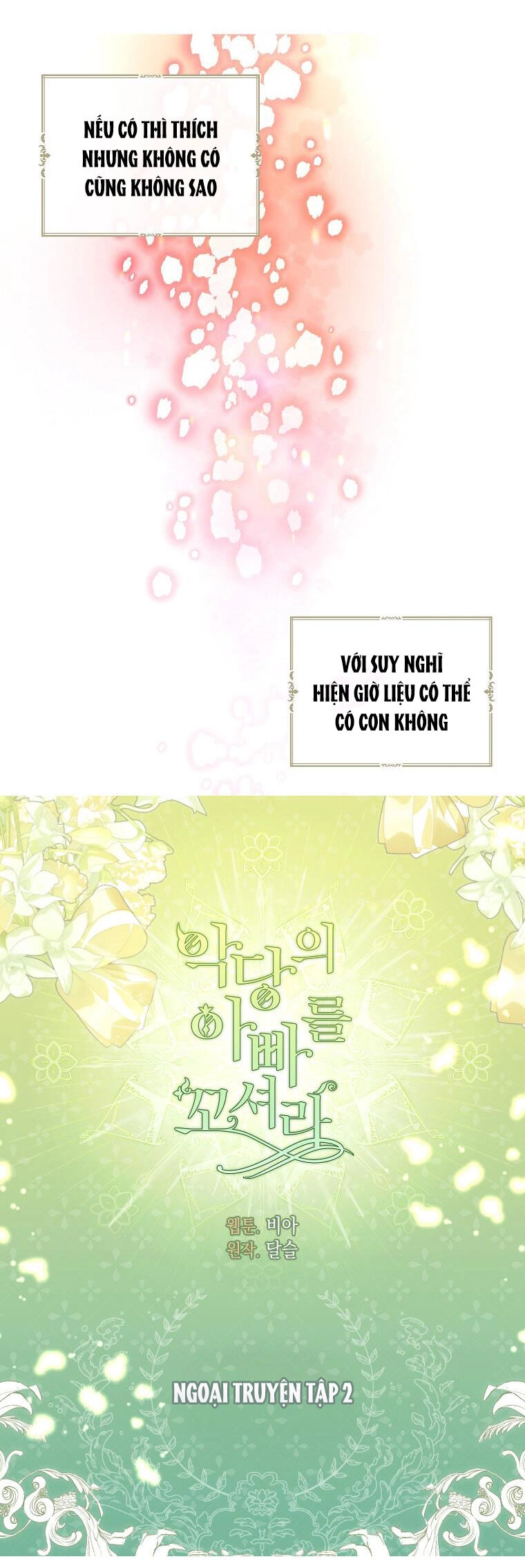 Quyến Rũ Cha Của Nhân Vật Phản Diện Chapter 142 - 2