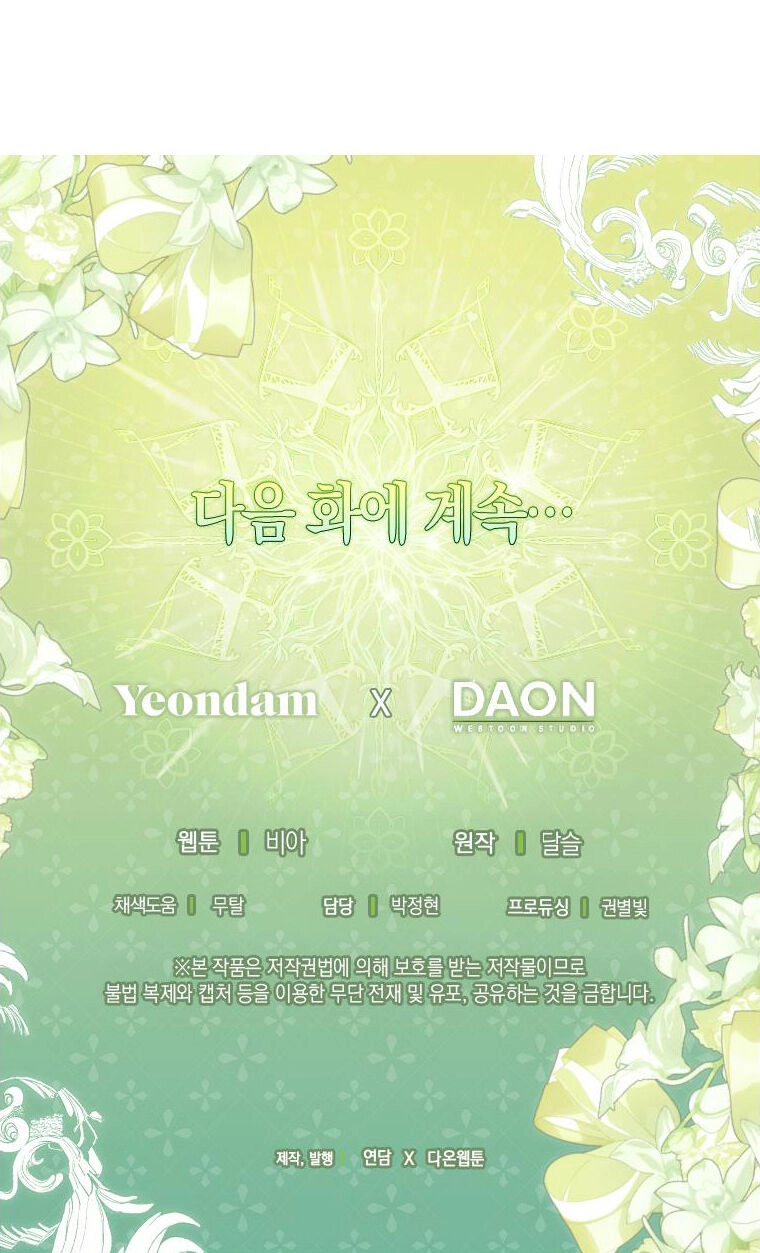 Quyến Rũ Cha Của Nhân Vật Phản Diện Chapter 143 - 48