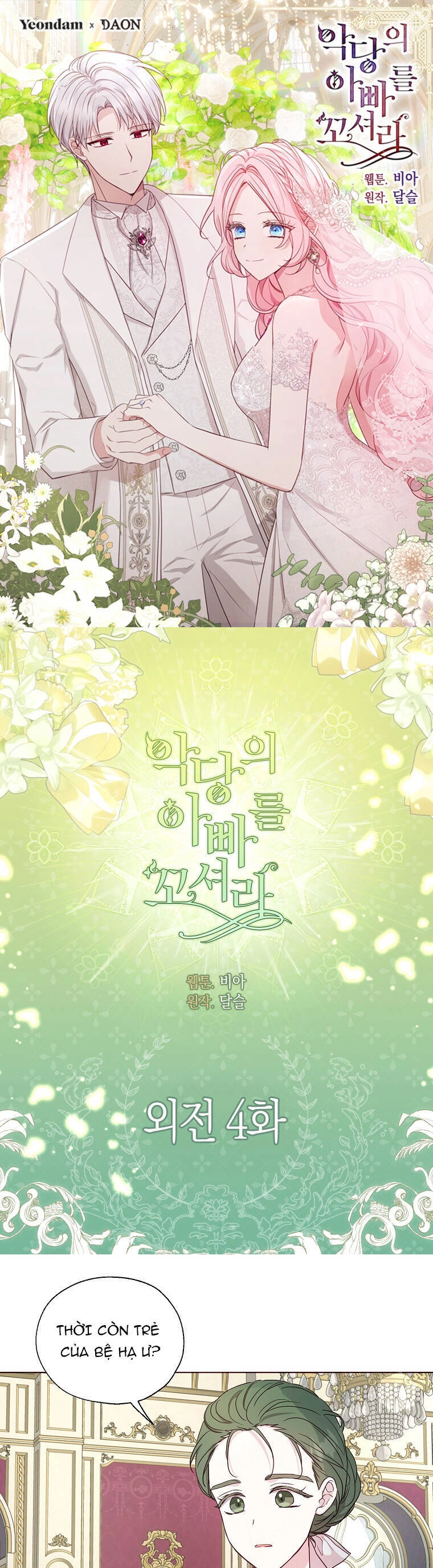 Quyến Rũ Cha Của Nhân Vật Phản Diện Chapter 144 - 1