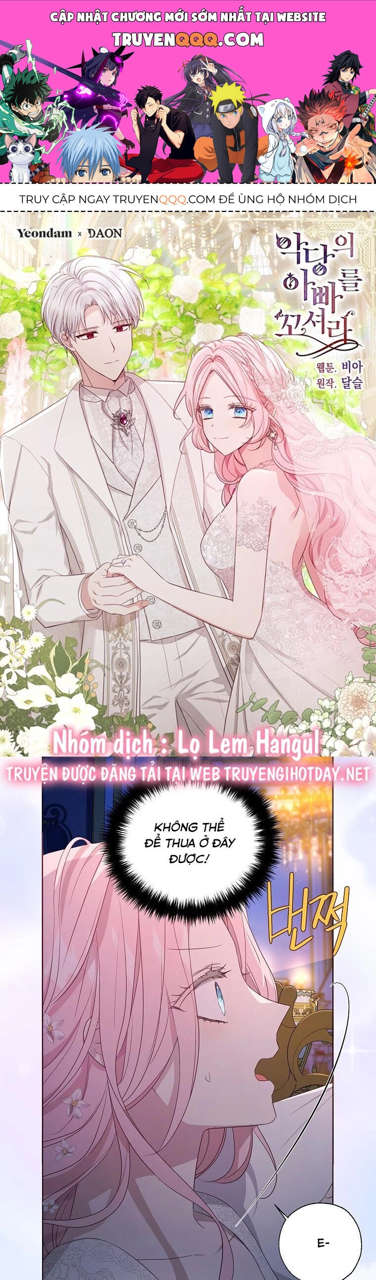 Quyến Rũ Cha Của Nhân Vật Phản Diện Chapter 146 - 1