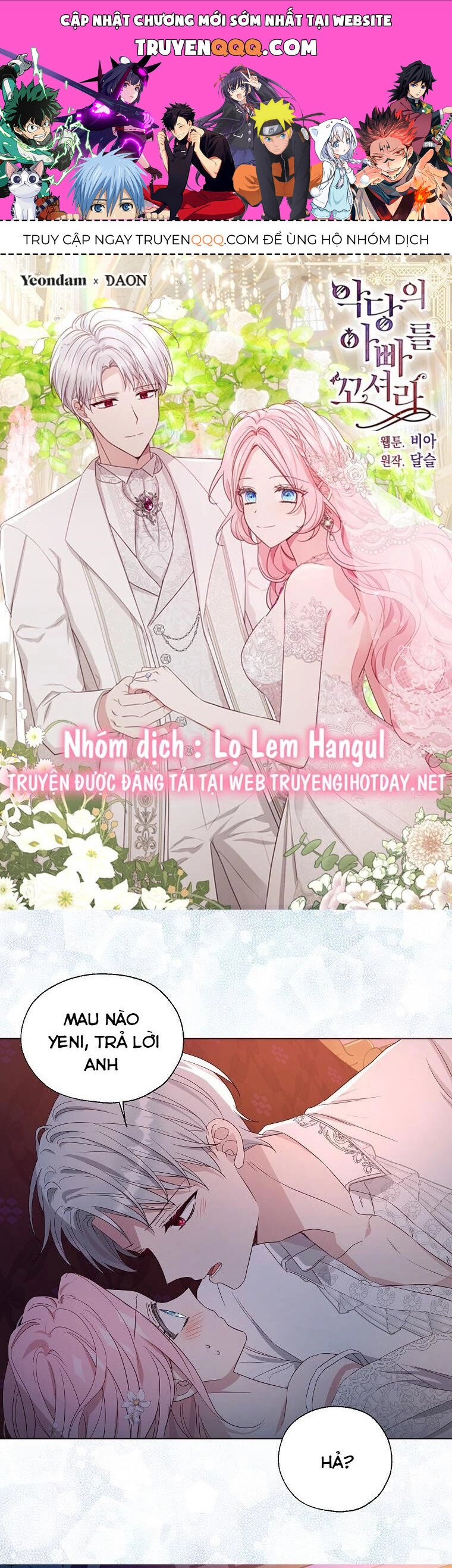 Quyến Rũ Cha Của Nhân Vật Phản Diện Chapter 147 - 1