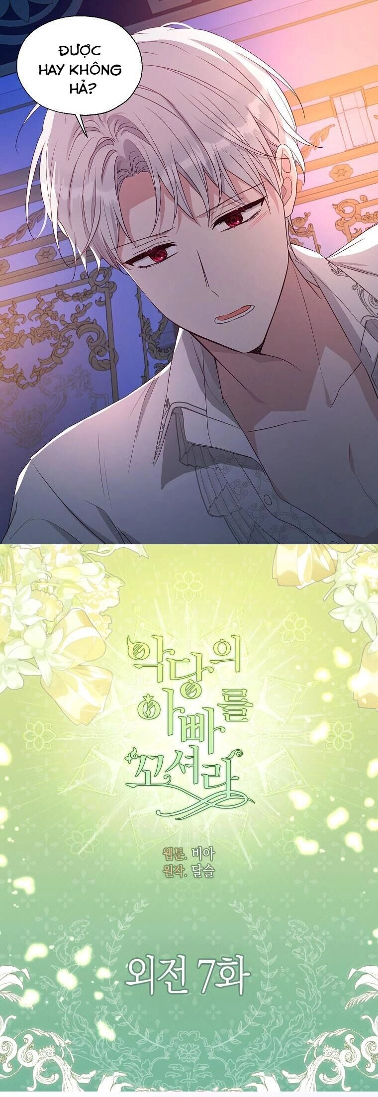 Quyến Rũ Cha Của Nhân Vật Phản Diện Chapter 147 - 2