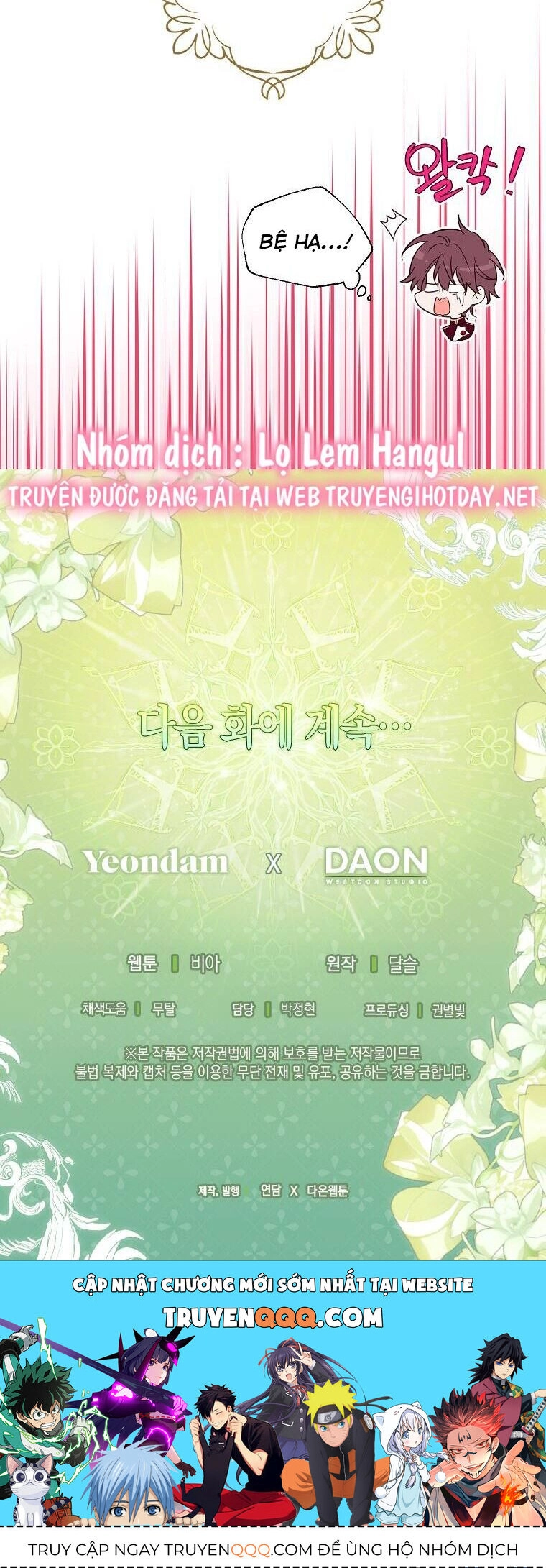 Quyến Rũ Cha Của Nhân Vật Phản Diện Chapter 147 - 36