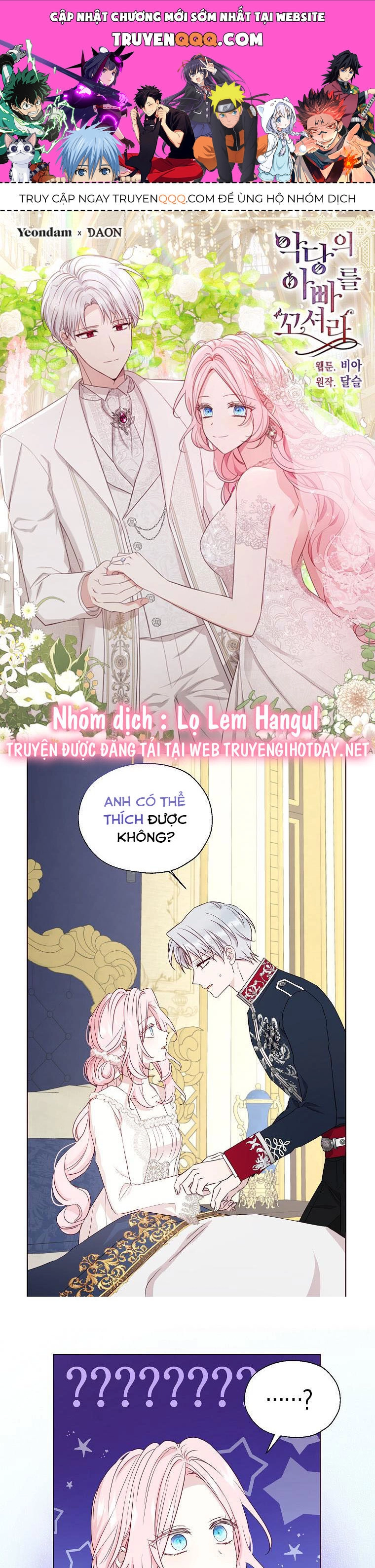 Quyến Rũ Cha Của Nhân Vật Phản Diện Chapter 150 - 1