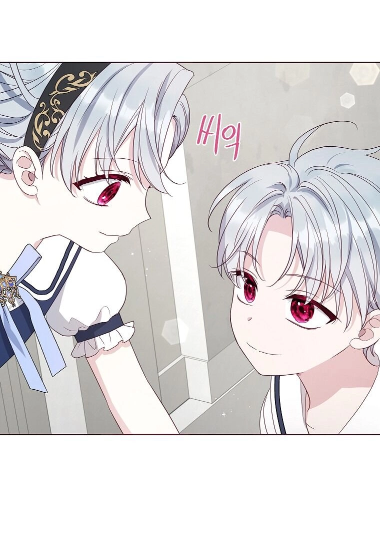 Quyến Rũ Cha Của Nhân Vật Phản Diện Chapter 151 - 13