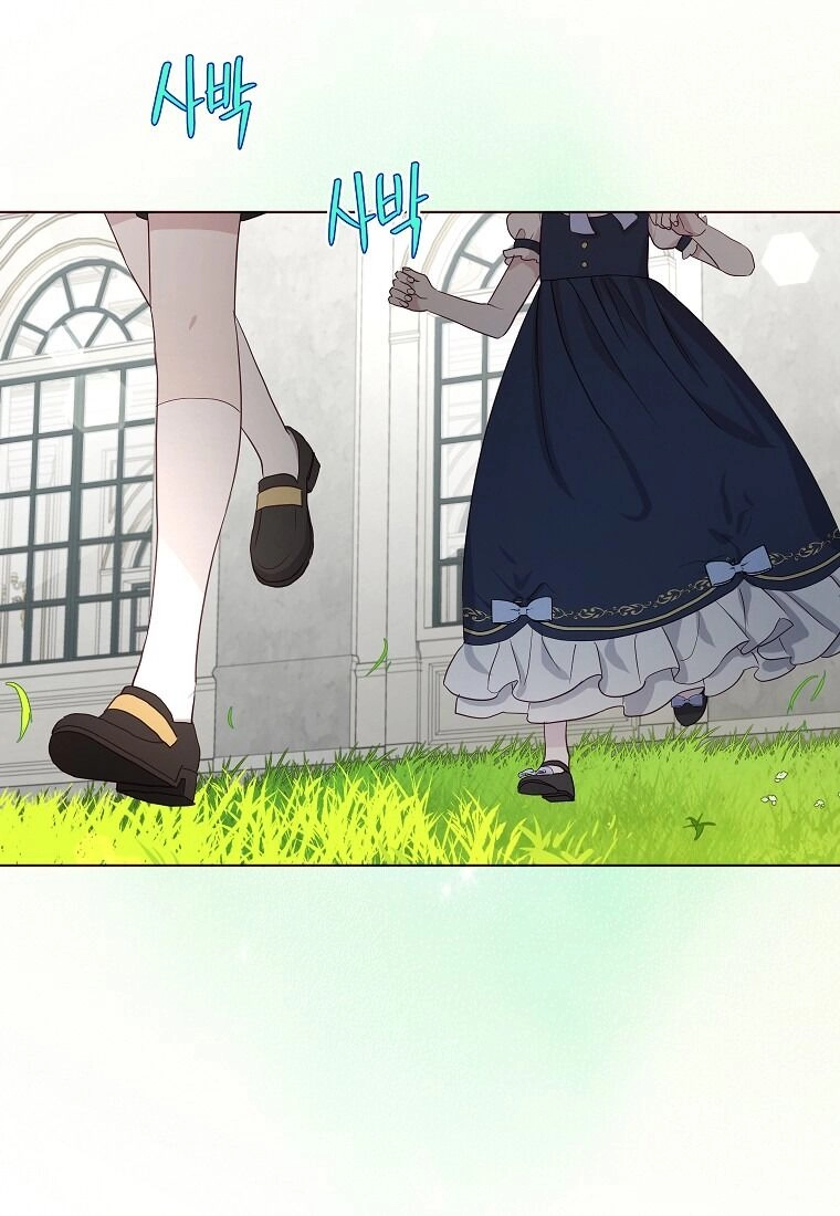 Quyến Rũ Cha Của Nhân Vật Phản Diện Chapter 151 - 14