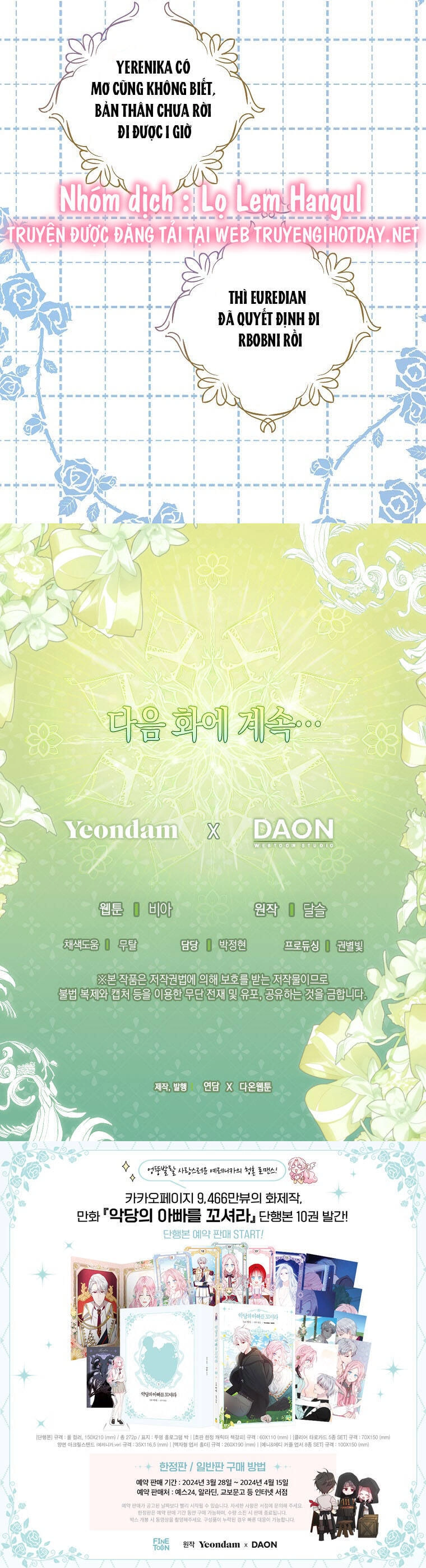 Quyến Rũ Cha Của Nhân Vật Phản Diện Chapter 152 - 25