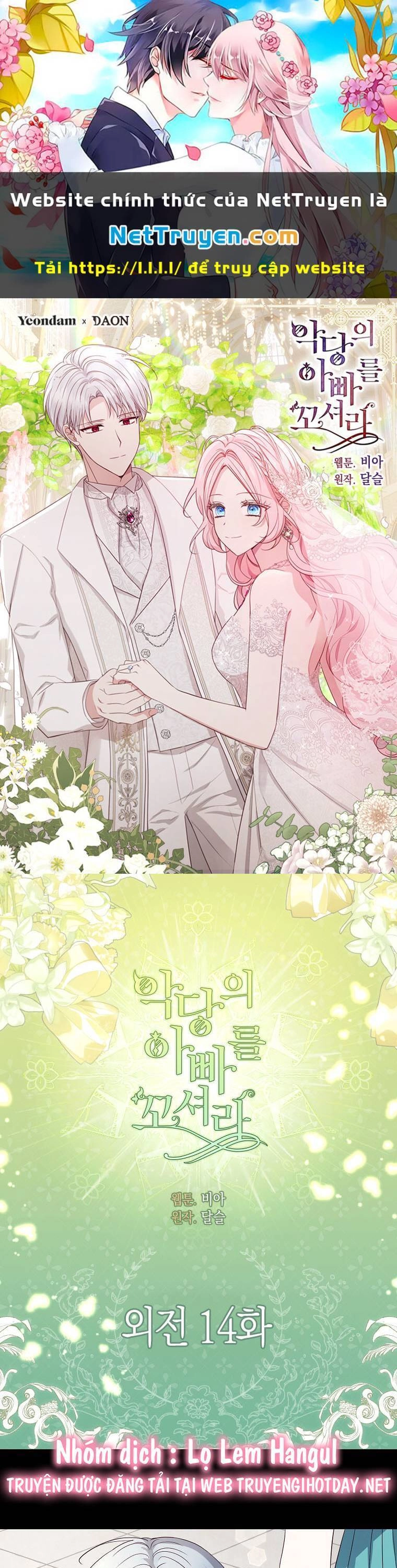 Quyến Rũ Cha Của Nhân Vật Phản Diện Chapter 154 - 1