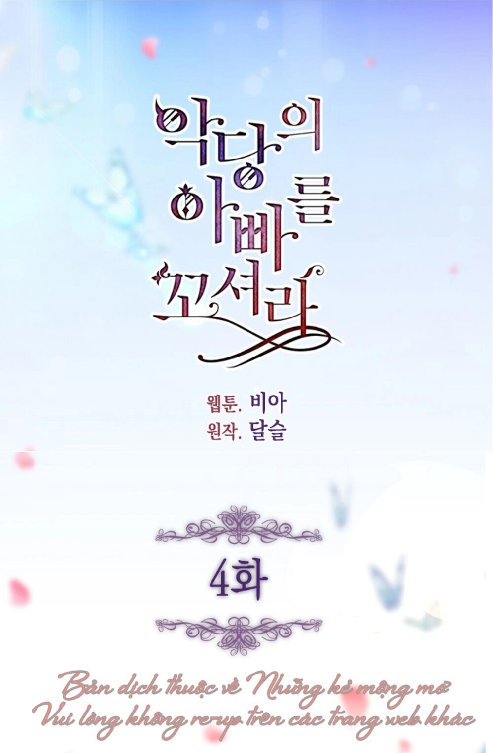 Quyến Rũ Cha Của Nhân Vật Phản Diện Chapter 4 - 5