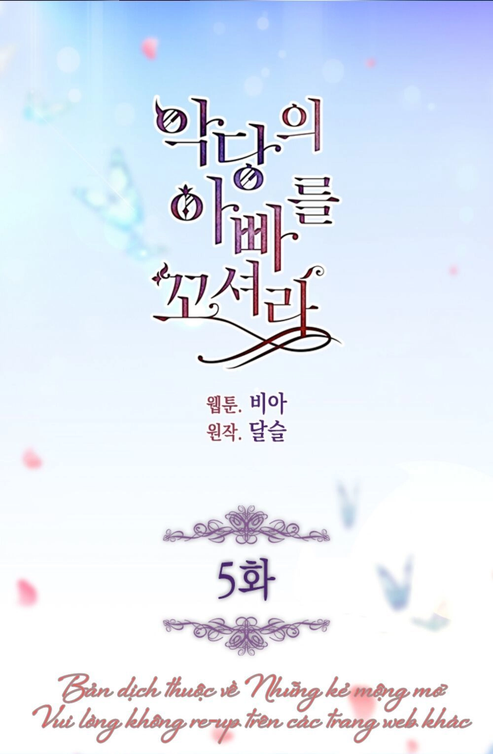 Quyến Rũ Cha Của Nhân Vật Phản Diện Chapter 5 - 5