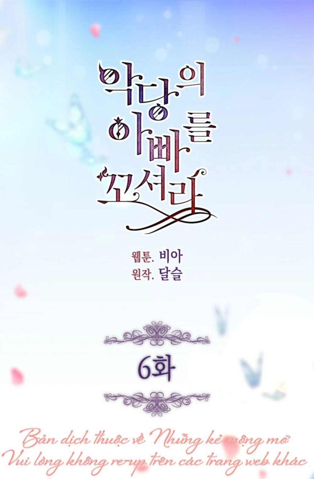 Quyến Rũ Cha Của Nhân Vật Phản Diện Chapter 6 - 5