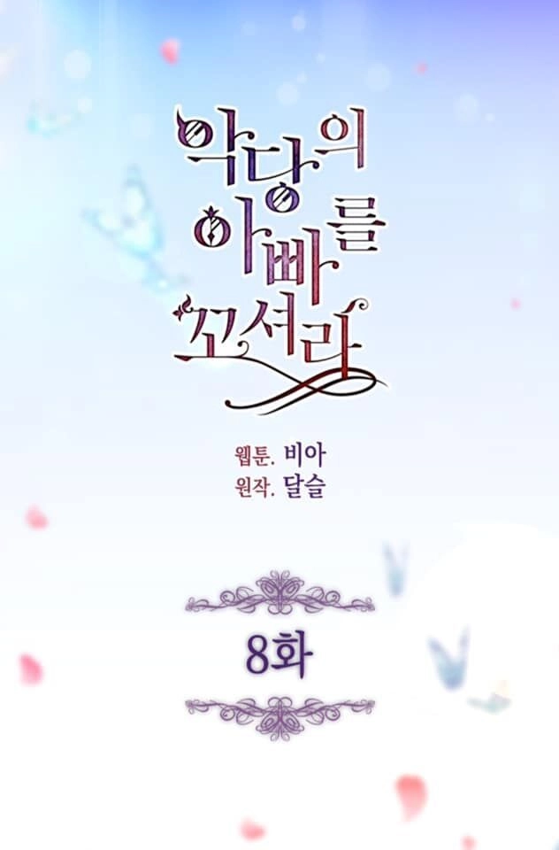 Quyến Rũ Cha Của Nhân Vật Phản Diện Chapter 8 - 2