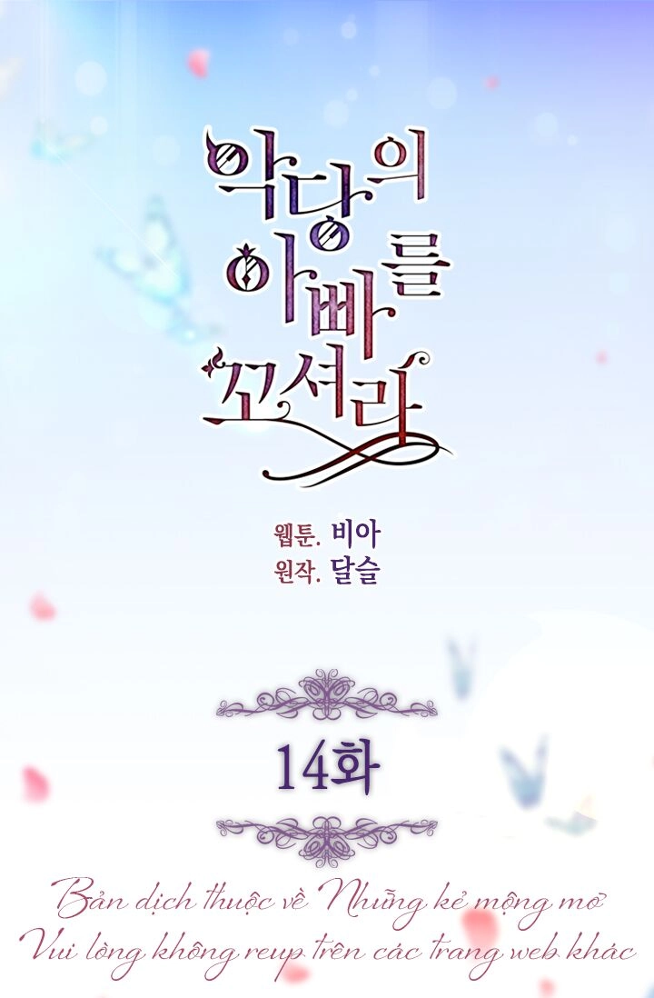 Quyến Rũ Cha Của Nhân Vật Phản Diện Chapter 14 - 3