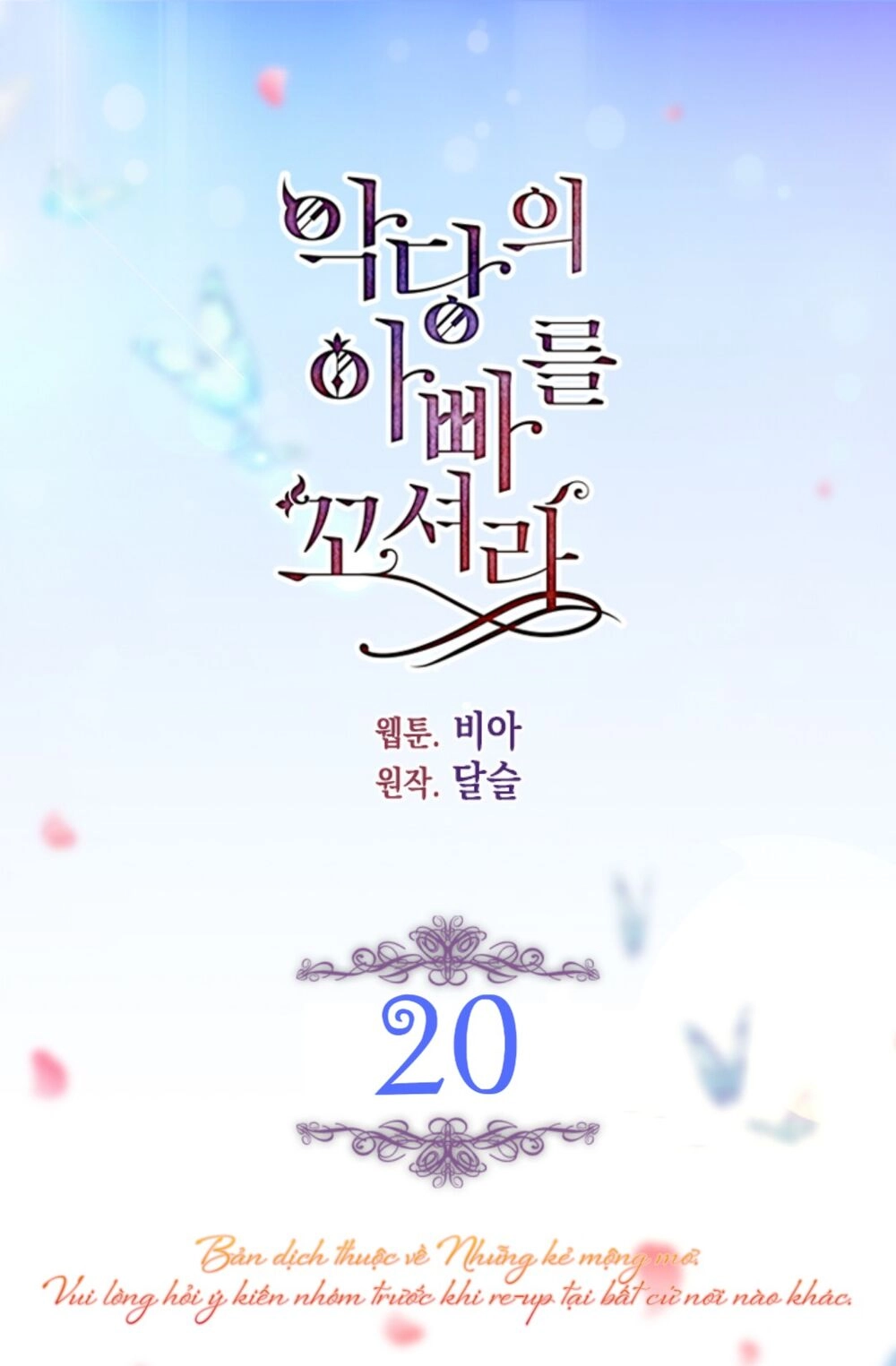 Quyến Rũ Cha Của Nhân Vật Phản Diện Chapter 20 - 4