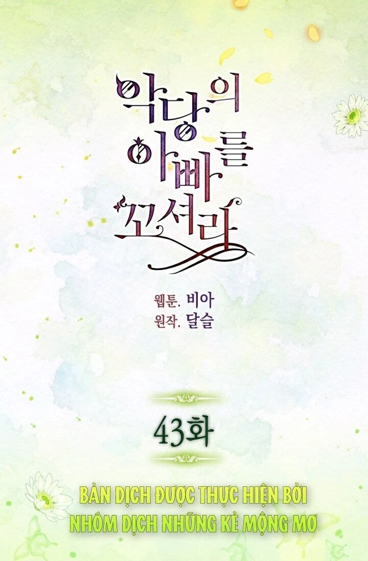 Quyến Rũ Cha Của Nhân Vật Phản Diện Chapter 43 - 2