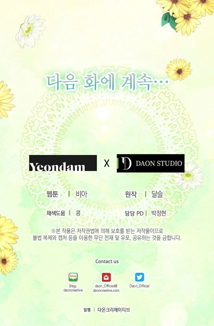 Quyến Rũ Cha Của Nhân Vật Phản Diện Chapter 53 - 68