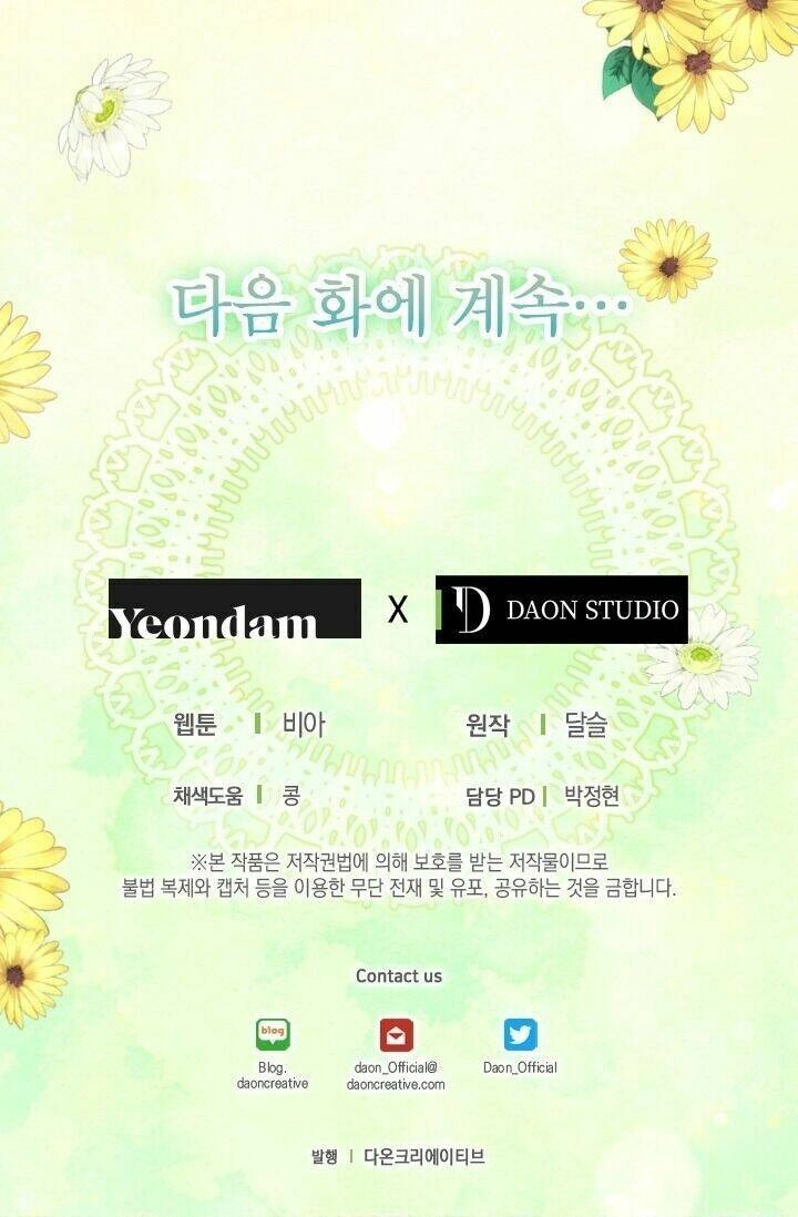 Quyến Rũ Cha Của Nhân Vật Phản Diện Chapter 55 - 77