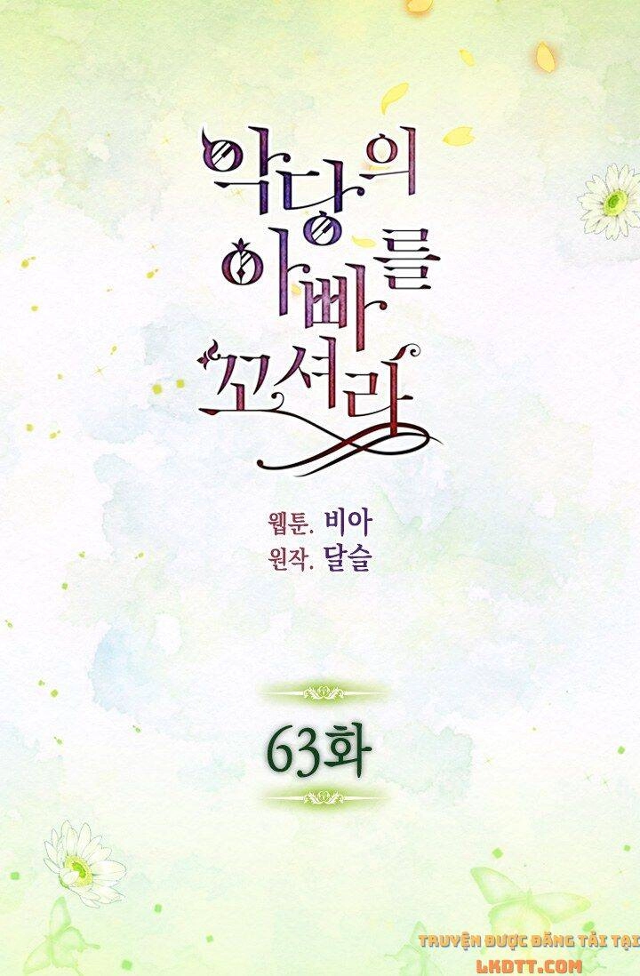 Quyến Rũ Cha Của Nhân Vật Phản Diện Chapter 63 - 5