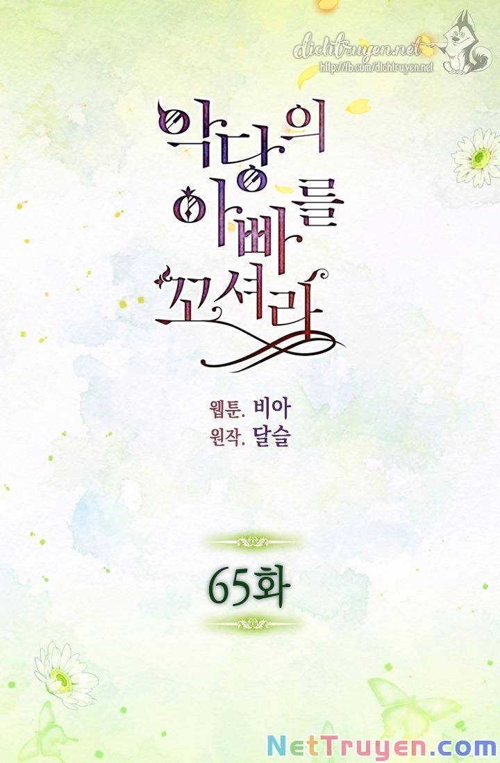 Quyến Rũ Cha Của Nhân Vật Phản Diện Chapter 65 - 2