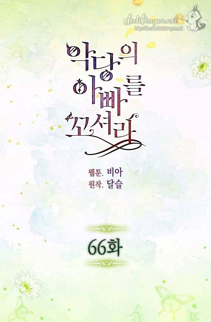 Quyến Rũ Cha Của Nhân Vật Phản Diện Chapter 66 - 3