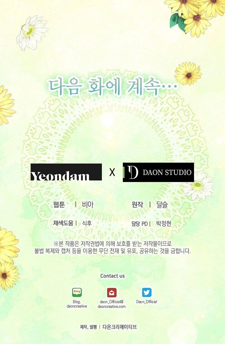 Quyến Rũ Cha Của Nhân Vật Phản Diện Chapter 71 - 79