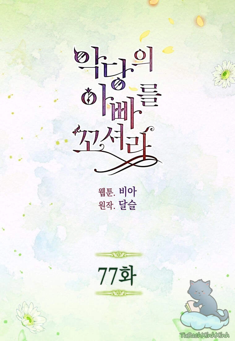 Quyến Rũ Cha Của Nhân Vật Phản Diện Chapter 77 - 9