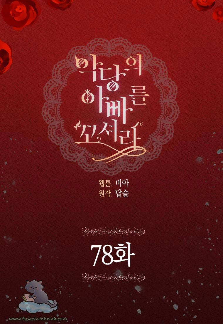 Quyến Rũ Cha Của Nhân Vật Phản Diện Chapter 78 - 2