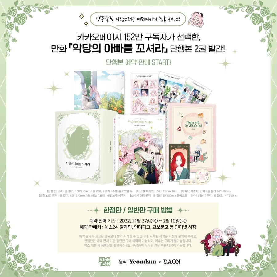 Quyến Rũ Cha Của Nhân Vật Phản Diện Chapter 80 - 68