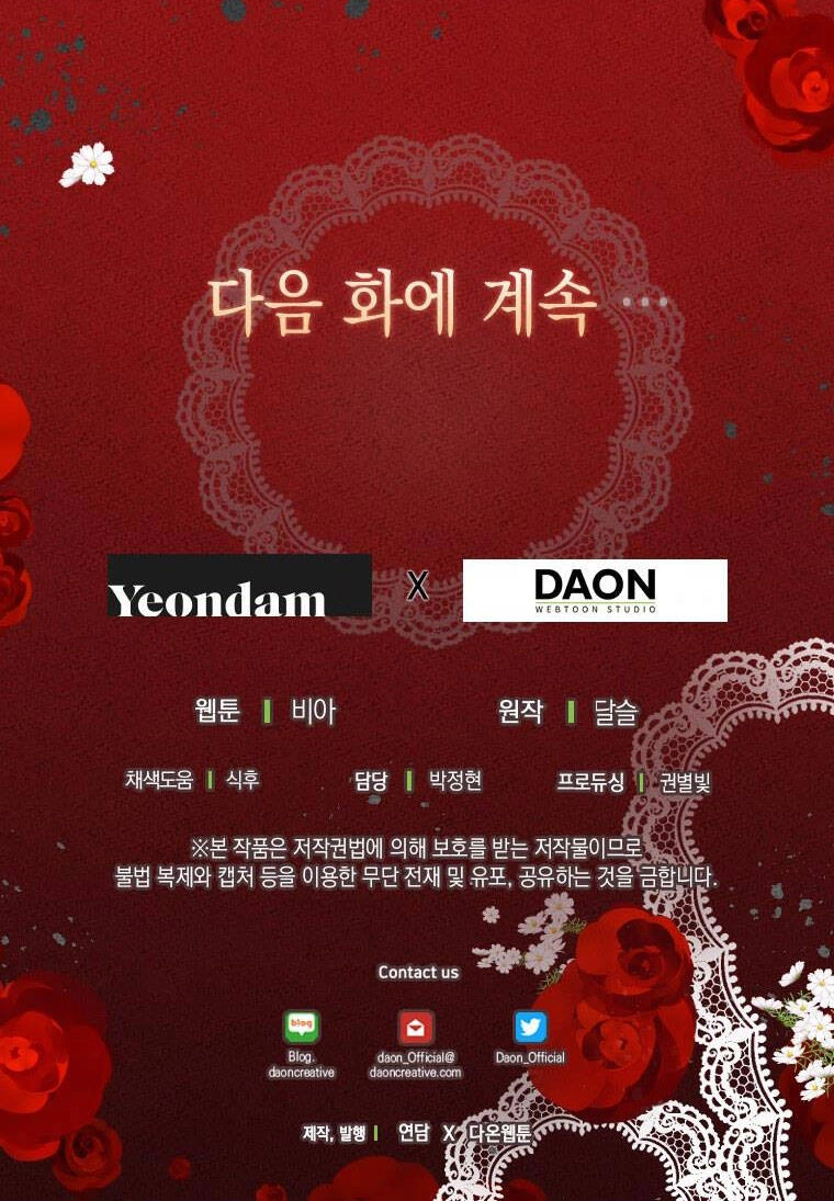 Quyến Rũ Cha Của Nhân Vật Phản Diện Chapter 84 - 50