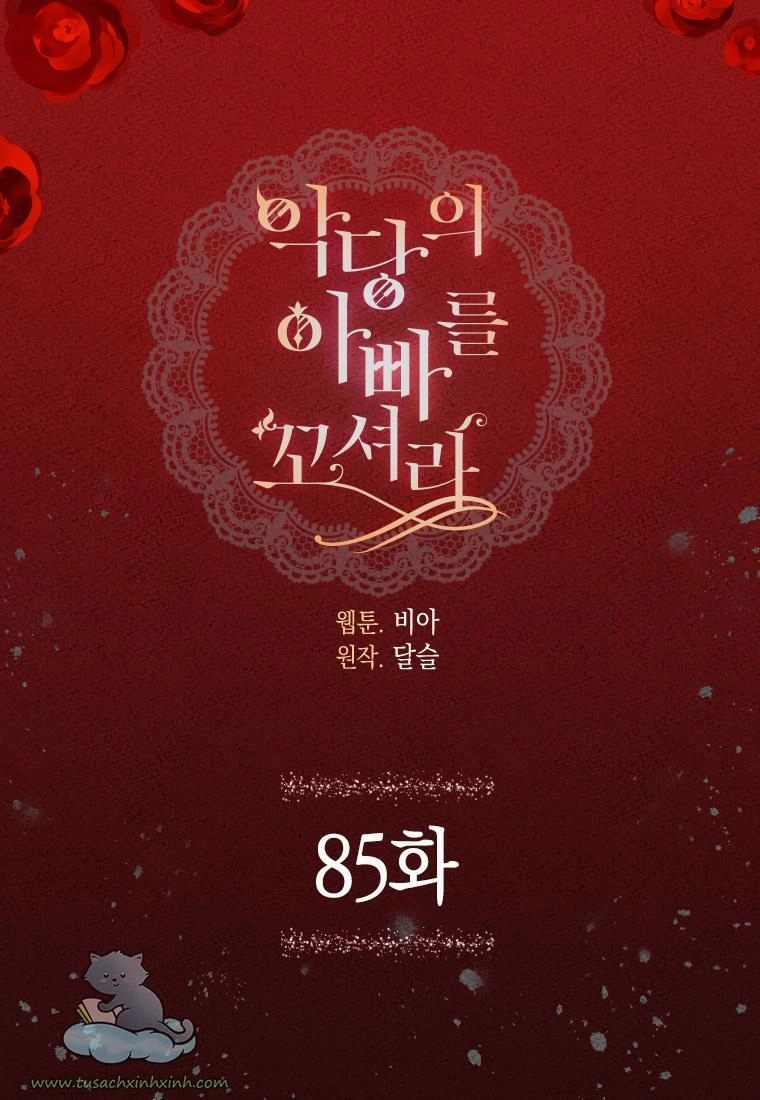 Quyến Rũ Cha Của Nhân Vật Phản Diện Chapter 85 - 2