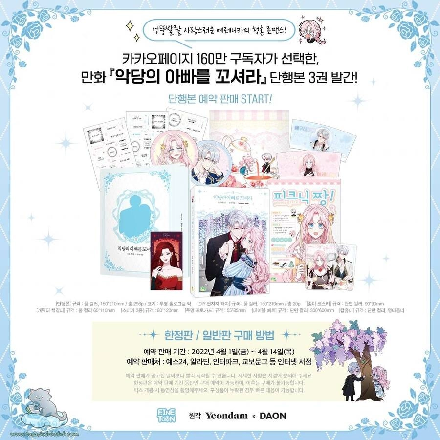 Quyến Rũ Cha Của Nhân Vật Phản Diện Chapter 89 - 64