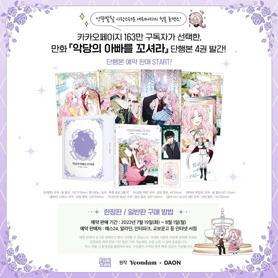 Quyến Rũ Cha Của Nhân Vật Phản Diện Chapter 102 - 65