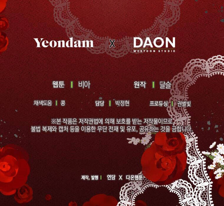 Quyến Rũ Cha Của Nhân Vật Phản Diện Chapter 104 - 28