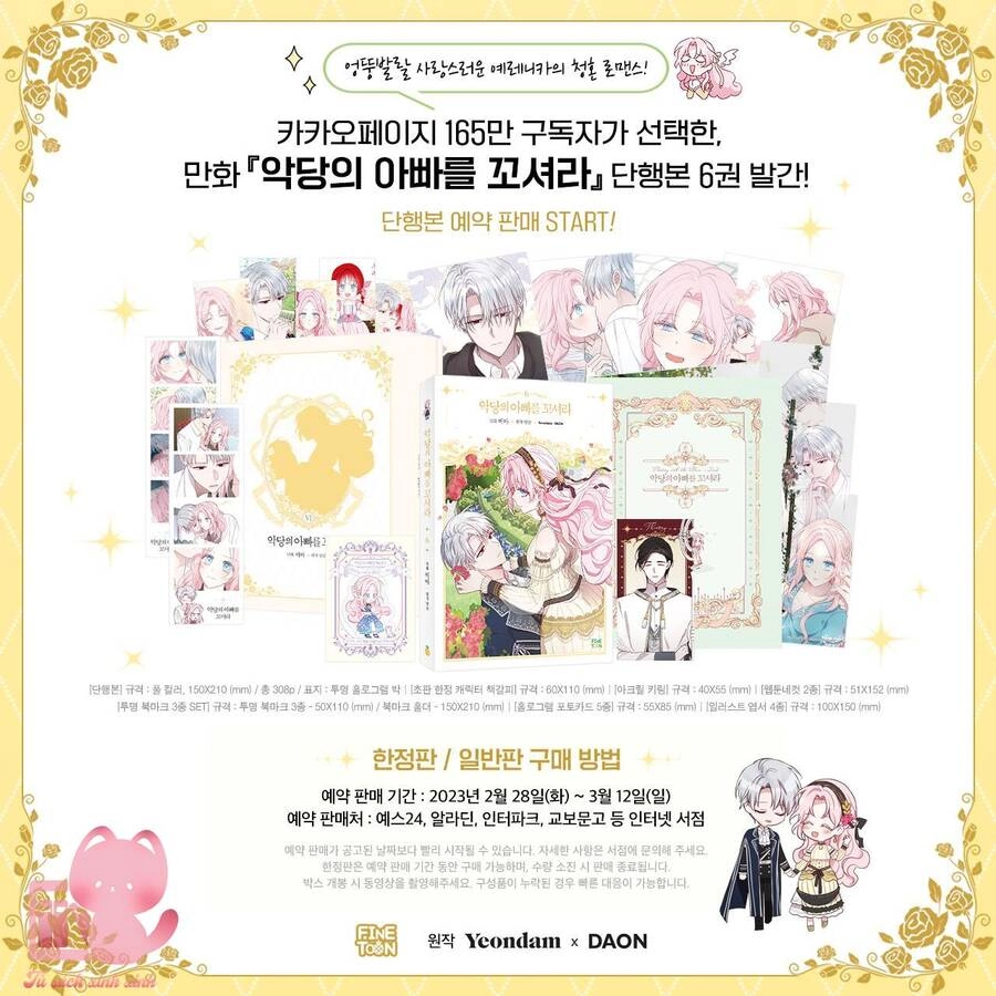 Quyến Rũ Cha Của Nhân Vật Phản Diện Chapter 124 - 71