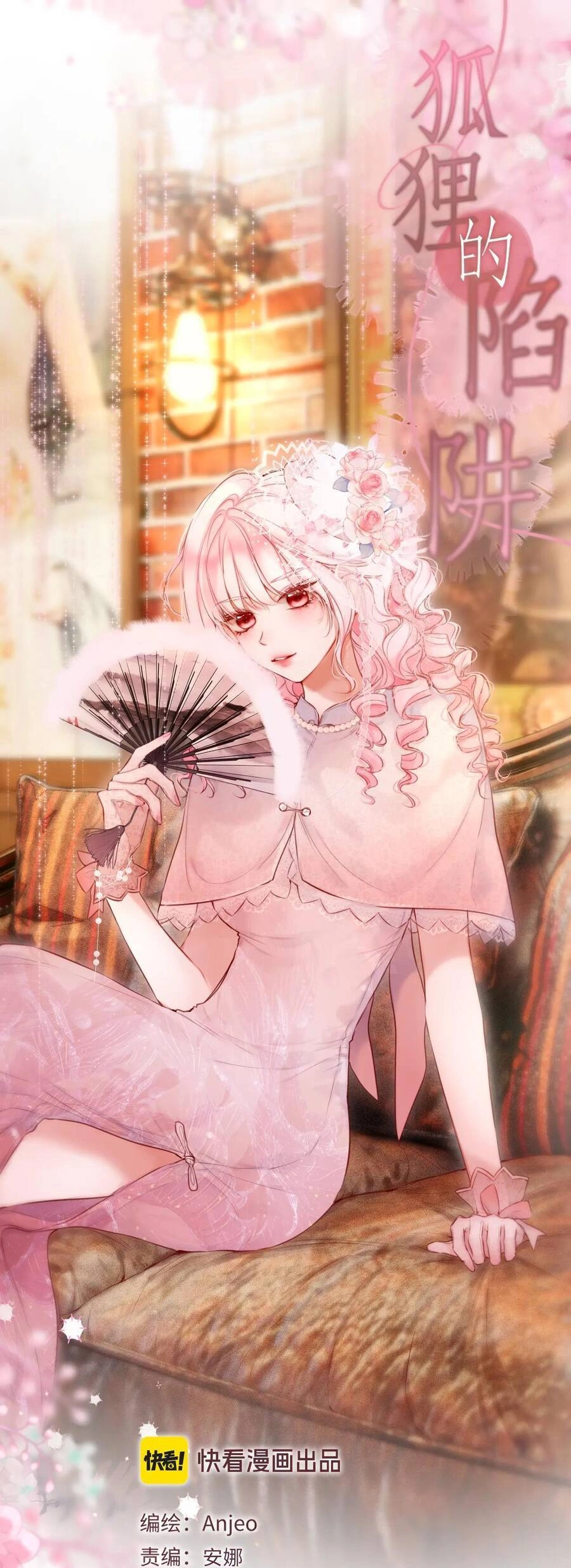 Cạm Bẫy Của Hồ Ly Chapter 59 - 2