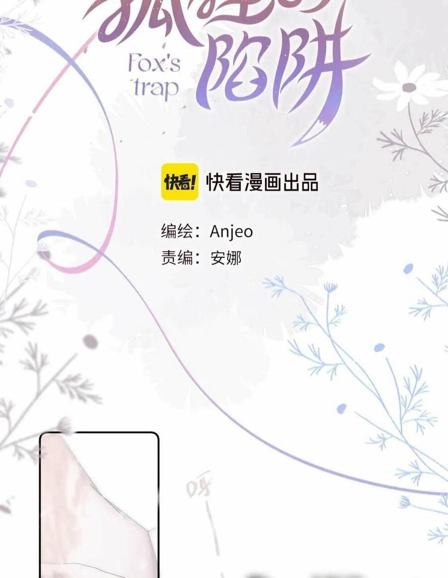 Cạm Bẫy Của Hồ Ly Chapter 62 - 5